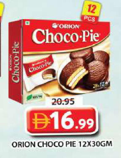 available at Grand Hyper Market in UAE - Sharjah / Ajman