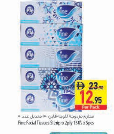 available at Safeer Market in UAE - Abu Dhabi