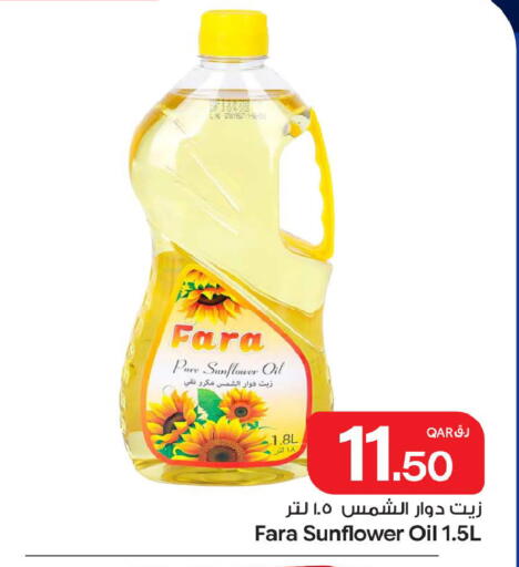 available at Bin Dawood Market in Qatar - Doha