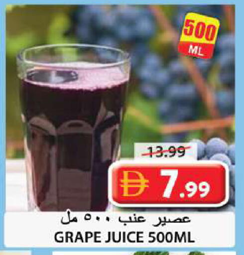 available at Grand Hyper Market in UAE - Sharjah / Ajman