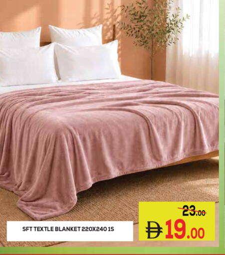 available at كيرالا هايبرماركت in الإمارات العربية المتحدة , الامارات - رَأْس ٱلْخَيْمَة