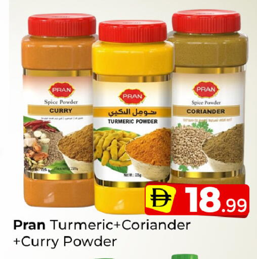 Turmeric Coriander available at مبارك هايبرماركت الشارقة in الإمارات العربية المتحدة , الامارات - الشارقة / عجمان