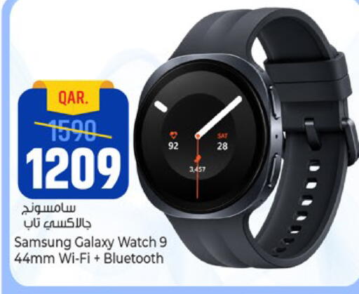 available at باريس هايبرماركت in قطر - الوكرة
