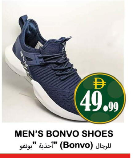 available at Souk Al Mubarak Hypermarket in UAE - Sharjah / Ajman