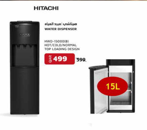 available at إماكس in قطر - الشمال