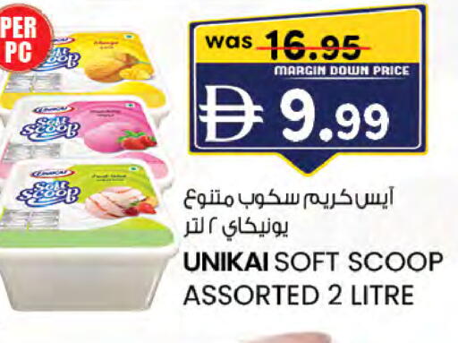 available at صفا هايبر in الإمارات العربية المتحدة , الامارات - ٱلْعَيْن‎