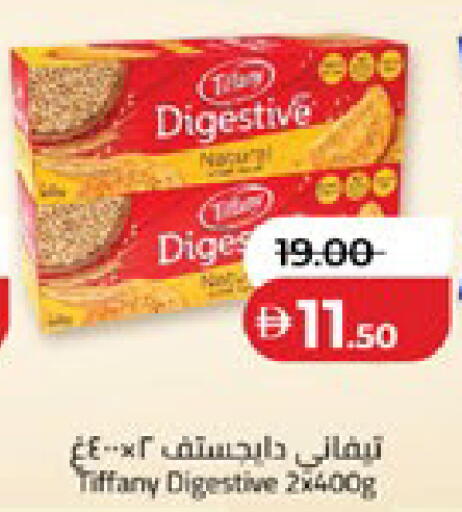 available at لولو هايبرماركت in الإمارات العربية المتحدة , الامارات - ٱلْعَيْن‎