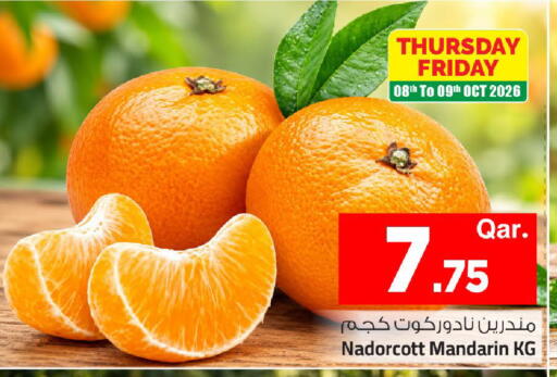 Mandarin available at مارك & سيف in قطر - الشمال
