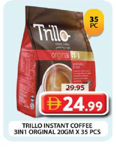 available at Grand Hyper Market in UAE - Dubai