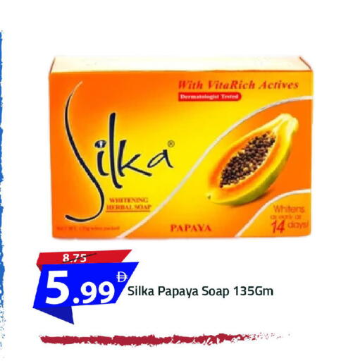 Papaya available at مارك & سيف in الإمارات العربية المتحدة , الامارات - أبو ظبي