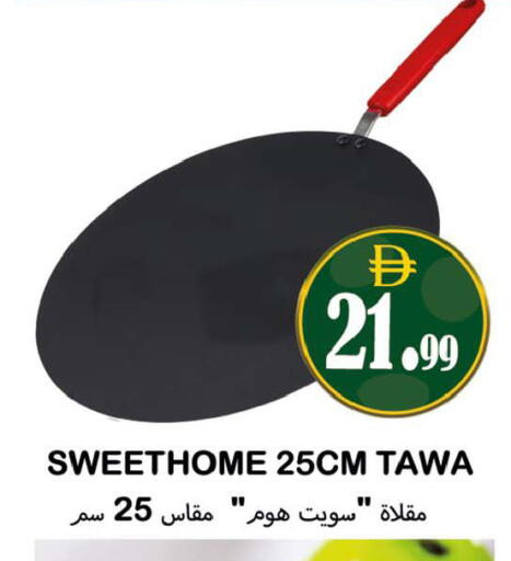 available at Souk Al Mubarak Hypermarket in UAE - Sharjah / Ajman