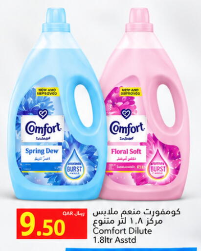 available at Gulf Food Center in Qatar - Al Shamal
