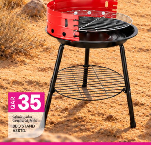 available at أنصار جاليري in قطر - الشحانية