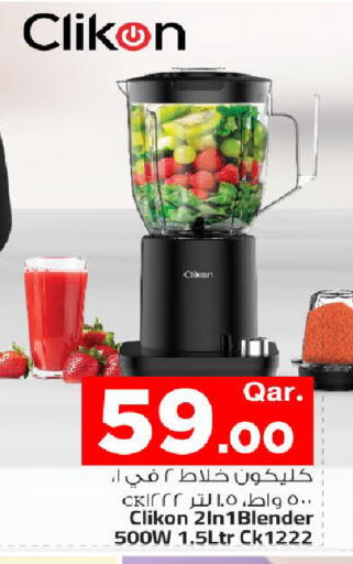 available at مارك & سيف in قطر - الضعاين