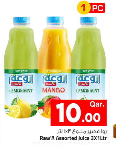 Lemon Mango Mint available at مارك & سيف in قطر - الضعاين