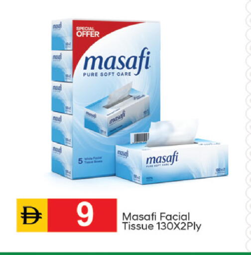 available at سوق طلال in الإمارات العربية المتحدة , الامارات - دبي