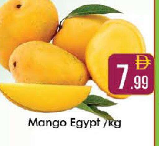 Mango from Egypt available at ايكو مول & ايكو هايبرماركت in الإمارات العربية المتحدة , الامارات - ٱلْعَيْن‎