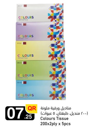 available at Aspire Markets  in Qatar - Al-Shahaniya