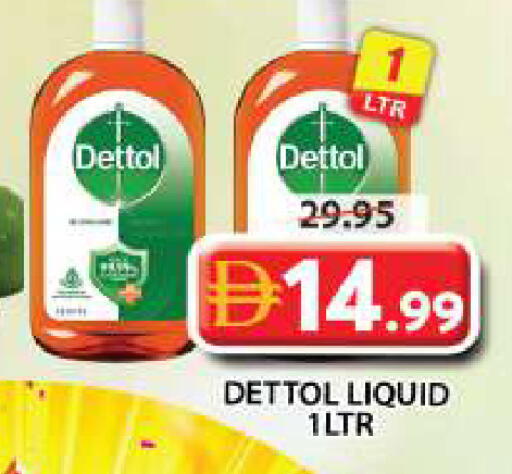available at Grand Hyper Market in UAE - Sharjah / Ajman