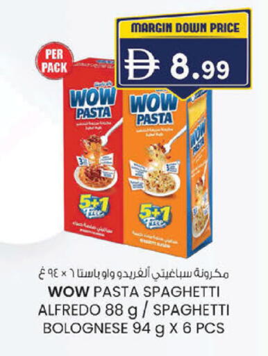 available at ك. إم. هايبرماركت in الإمارات العربية المتحدة , الامارات - ٱلْعَيْن‎