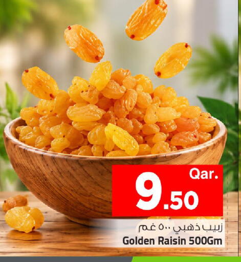 available at مارك & سيف in قطر - الضعاين