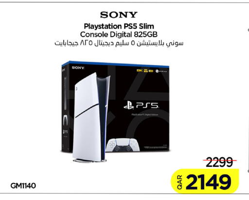 available at آي كونكت in قطر - الوكرة