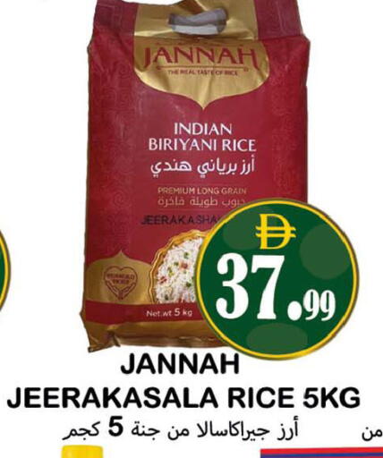 available at Souk Al Mubarak Hypermarket in UAE - Sharjah / Ajman
