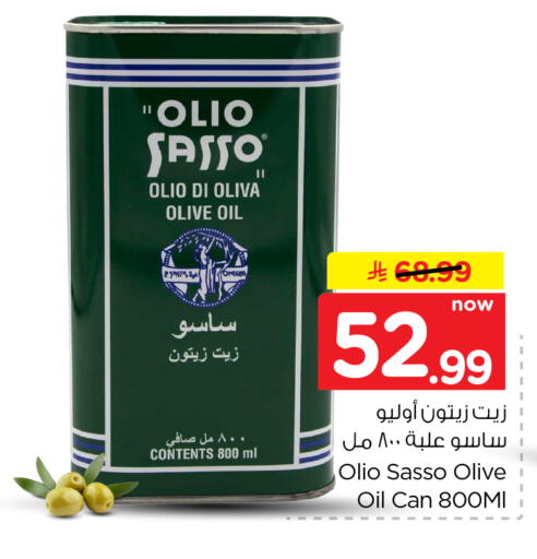 available at هايبر الوفاء in مملكة العربية السعودية, السعودية, سعودية - المنطقة الشرقية