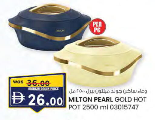 available at Safa Express Supermarket in UAE - Abu Dhabi