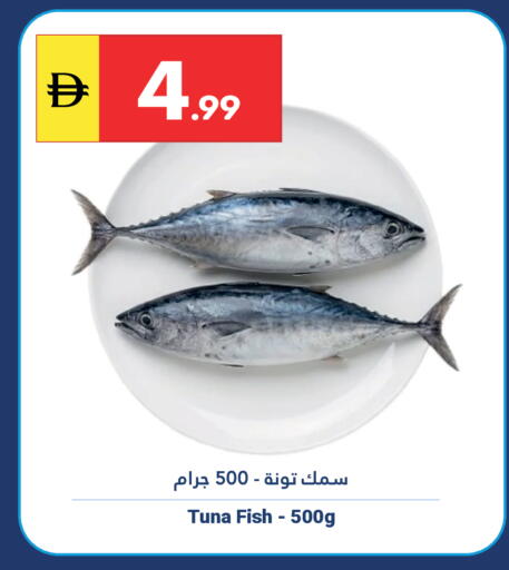 available at جراند الإمارات للتسوق in الإمارات العربية المتحدة , الامارات - أبو ظبي