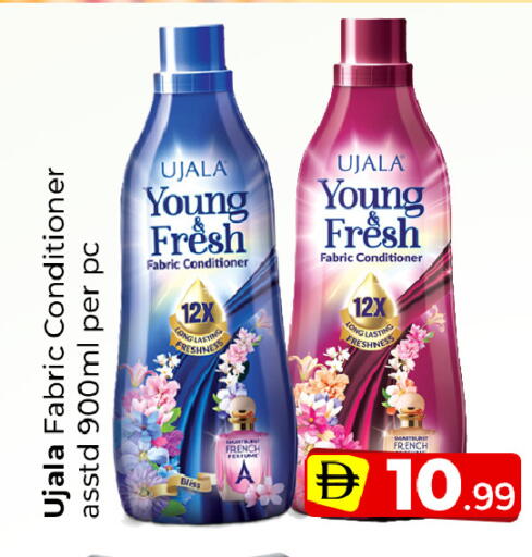 available at Mubarak Hypermarket Sharjah in UAE - Sharjah / Ajman