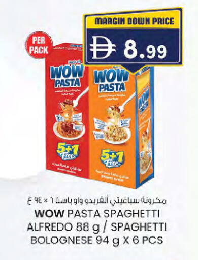 available at صفا هايبر in الإمارات العربية المتحدة , الامارات - ٱلْعَيْن‎
