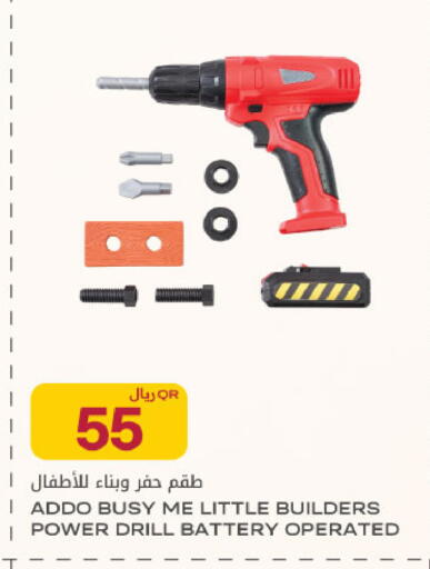 available at شركة الميرة للمواد الاستهلاكية in قطر - الشمال