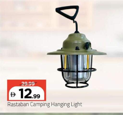 available at مارك & سيف in الإمارات العربية المتحدة , الامارات - دبي