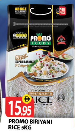 available at زين مارت سوبرماركت in الإمارات العربية المتحدة , الامارات - رَأْس ٱلْخَيْمَة