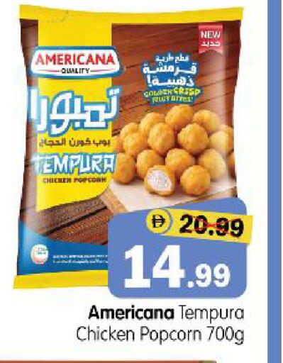 available at هايبر ماركت المدينة in الإمارات العربية المتحدة , الامارات - أبو ظبي