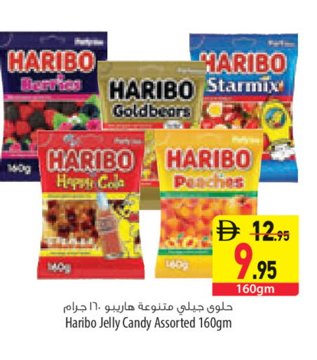 available at السفير ماركت in الإمارات العربية المتحدة , الامارات - ٱلْعَيْن‎