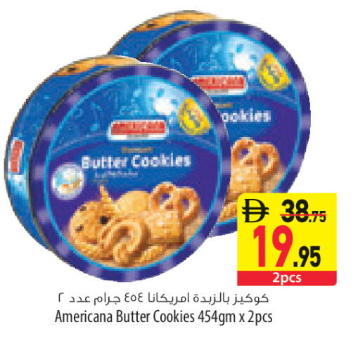 available at السفير ماركت in الإمارات العربية المتحدة , الامارات - ٱلْعَيْن‎