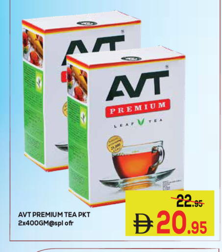 available at Kerala Hypermarket in UAE - Ras al Khaimah