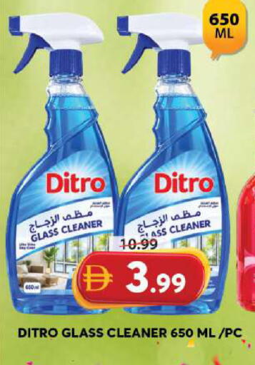 available at Grand Hyper Market in UAE - Sharjah / Ajman