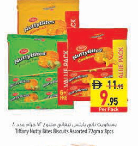 available at Safeer Market in UAE - Abu Dhabi