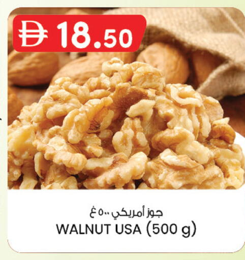 available at ك. الم. للتجارة in الإمارات العربية المتحدة , الامارات - ٱلْفُجَيْرَة‎