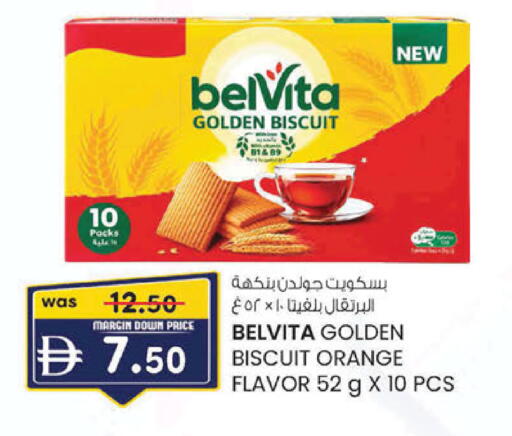 Orange available at K.M Hypermarket in UAE - Sharjah / Ajman