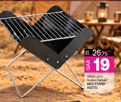 available at أنصار جاليري in قطر - الريان