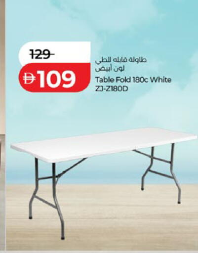 available at لولو هايبرماركت in الإمارات العربية المتحدة , الامارات - ٱلْعَيْن‎