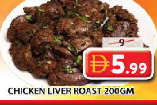 available at Grand Hyper Market in UAE - Sharjah / Ajman