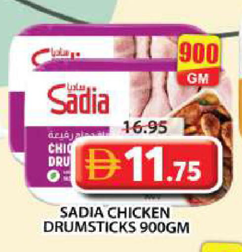available at Grand Hyper Market in UAE - Sharjah / Ajman