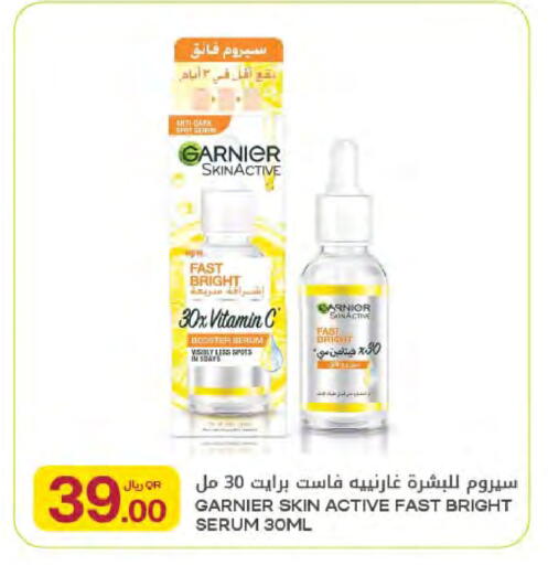 available at Al Meera in Qatar - Al Rayyan