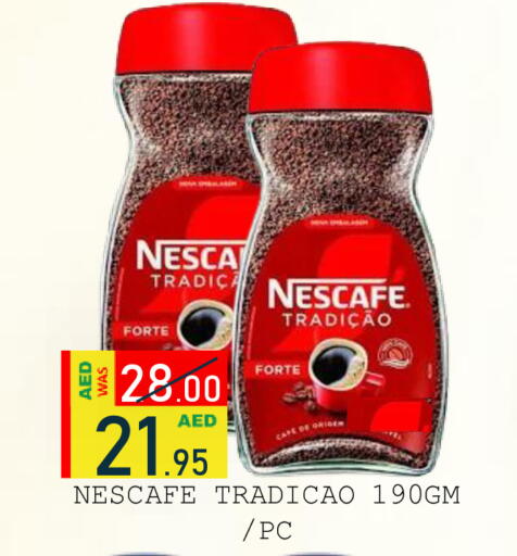 available at رويال جلف هايبرماركت in الإمارات العربية المتحدة , الامارات - أبو ظبي