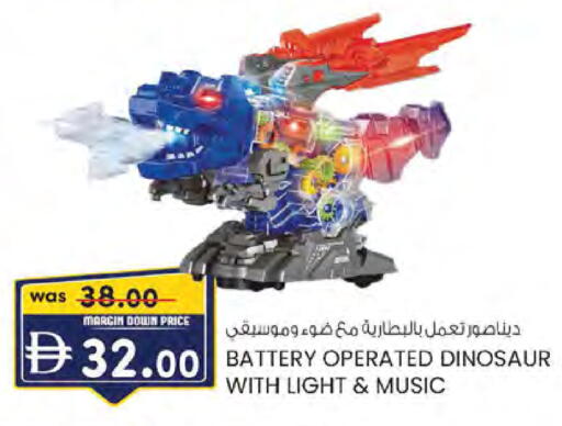 available at ك. الم. للتجارة in الإمارات العربية المتحدة , الامارات - أبو ظبي